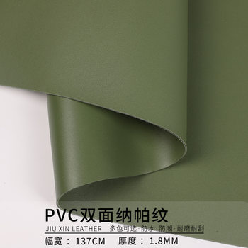Wholesale PVC1.8mm thickened with the same color double-sided nappa pattern placemat luggage mouse pad gift box handle leather