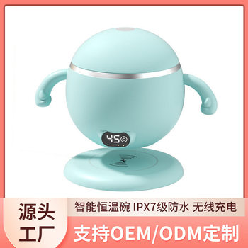 Intelligent Constant Temperature Bowl Baby Constant Temperature Supplementary Bowl Baby Suction Bowl Non-water Injection Heat Preservation Bowl Drop-resistant Children's Tableware