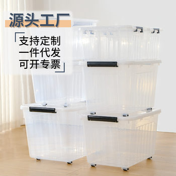 Free Shipping SPACEXPERT Storage Box Multi-size Large Capacity Sundries Clothes Dust-proof Storage Box with Pulleys