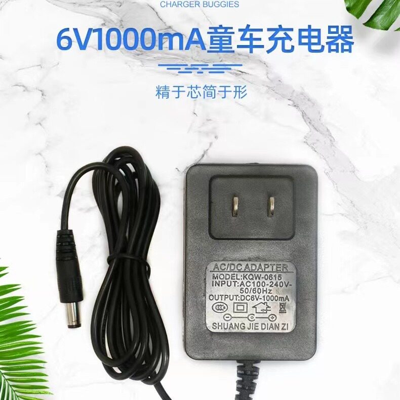 Baby car charger 6v500 children's electric car toy car 12v charger round hole charger power adapter