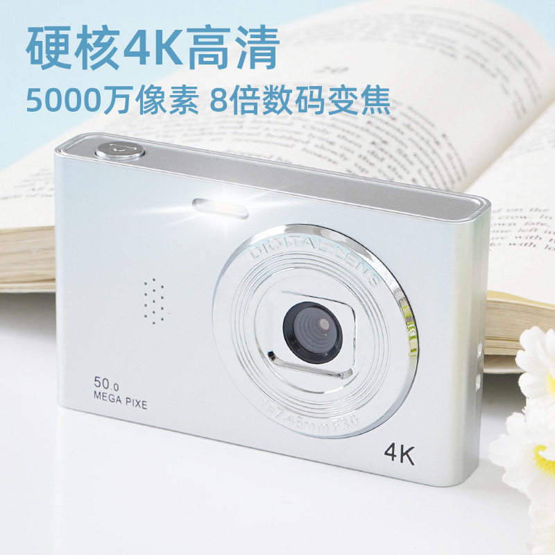 Digital retro ccd camera HD pixel portable mobile phone campus entry small student travel card machine