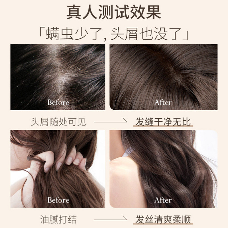 Dr. Hou Mei Polypeptide Keratin Shampoo 800ml Gentle Cleansing Oil Control Refreshing Soft Hair Shampoo