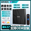 Foreign Trade Popular Android 10 Tv Box H616 6K Hd Player T95H Network Set-Top Box Tv Box