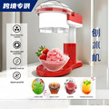 seller product image