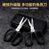 Многофункциональные ножницы для рыбалки, подходят для работы с нержавеющей сталью, высокой твердости, острыми свинцовыми ножницами, профессиональными черными ножницами, прочными ножницами для верховой езды