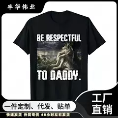 Respect Dad Funny Alpha Wolf Funny Wolf T-Shirt Popular Soft Short Sleeve T-Shirt Crew Neck T-Shirt for Women