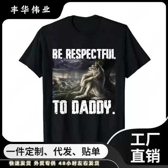 Respect Dad Funny Alpha Wolf Funny Wolf T-Shirt Popular Soft Short Sleeve T-Shirt Crew Neck T-Shirt for Women