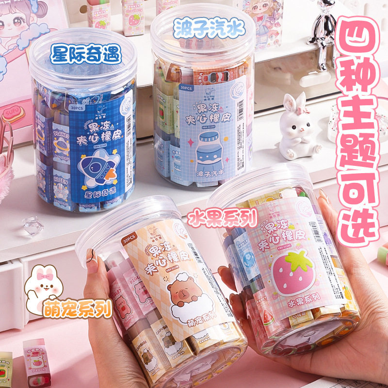 Cartoon Creative Sandwich Rubber PVC Barrel Rubber for Primary School Students to Practice Characters Super Clean No Marks Eraser