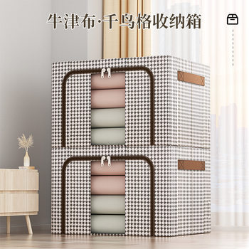 Fabric Storage Box Houndstooth Pattern Clothing Folding Organizer Storage Box Foldable Wardrobe Portable