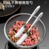 316L Stainless Steel Filling Scoop for Making Dumplings, Household Tool for Wrapping Wontons and Dumplings, Mixing Meat Filling Spoon