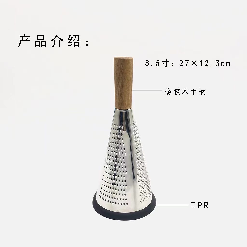 New Vertical Stainless Steel Cone Planer Three-Sided Cheese Cheese Grater Grater Fruit and Vegetable Wooden Handle Planer