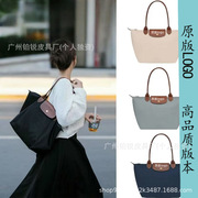 Dragon Inlay 70Th Anniversary Tote Bag Dumpling Bag Handbag Embroidered Large Capacity Tote Bag Crossbody Bag Mommy Bag Work Clo
