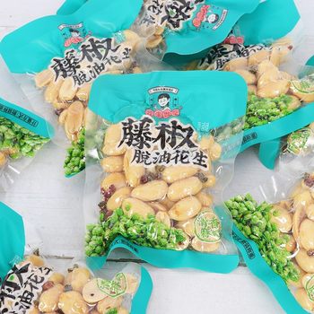 Peanut Girl Oil-Free Peanuts 2.5kg / Bag Wholesale Internet Celebrity Snack for Cravings Spicy Five-Spice Peanuts