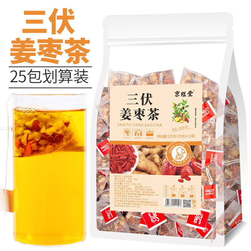 Sanfu ginger jujube tea independent tea bag fruit tea summer fruit drink soaking water fruit tea wholesale
