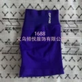 Uv (new color)