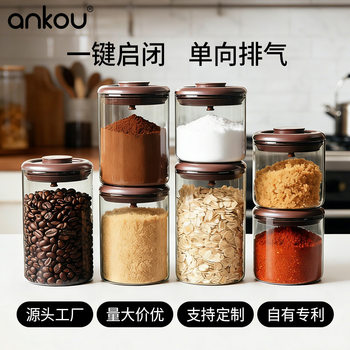Ankou Glass Storage Sealed Jar, Container for Cultural Items, Food, Dried Tangerine Peel, Spice Storage Box, Storage Jar