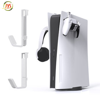 PS5 host hook decorative belt hook support optical drive version digital version decorative game machine accessories JYS-P5180