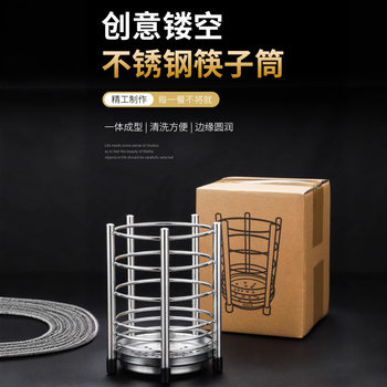 304 Stainless Steel Chopsticks Holder Multifunctional Drain Chopsticks Basket Chopsticks Cage Chopsticks Rack Fork and Spoon Household Chopsticks Storage Box