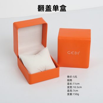 GEDI Goldie Brand Watch Box Gift Watch Box (Single Order Not Sold)