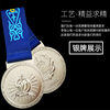 British Super Medal Hot Selling Liverpool Wins the Crown Fan Commemorative Medal Shizhi Cup Sports Meet Champions League Super Cup Tag