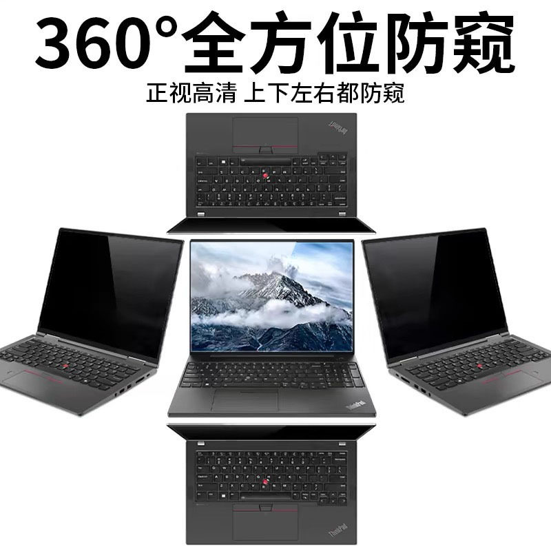适用联想小新pad11寸平板类纸膜Pro13寸全屏磨砂12.7寸书写绘画膜