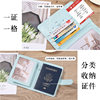 Cross-Border Leather Passport Holder, Passport Ticket Holder, Multi-Card Slot Passport Protective Cover, Multi-Functional Portable Card Holder