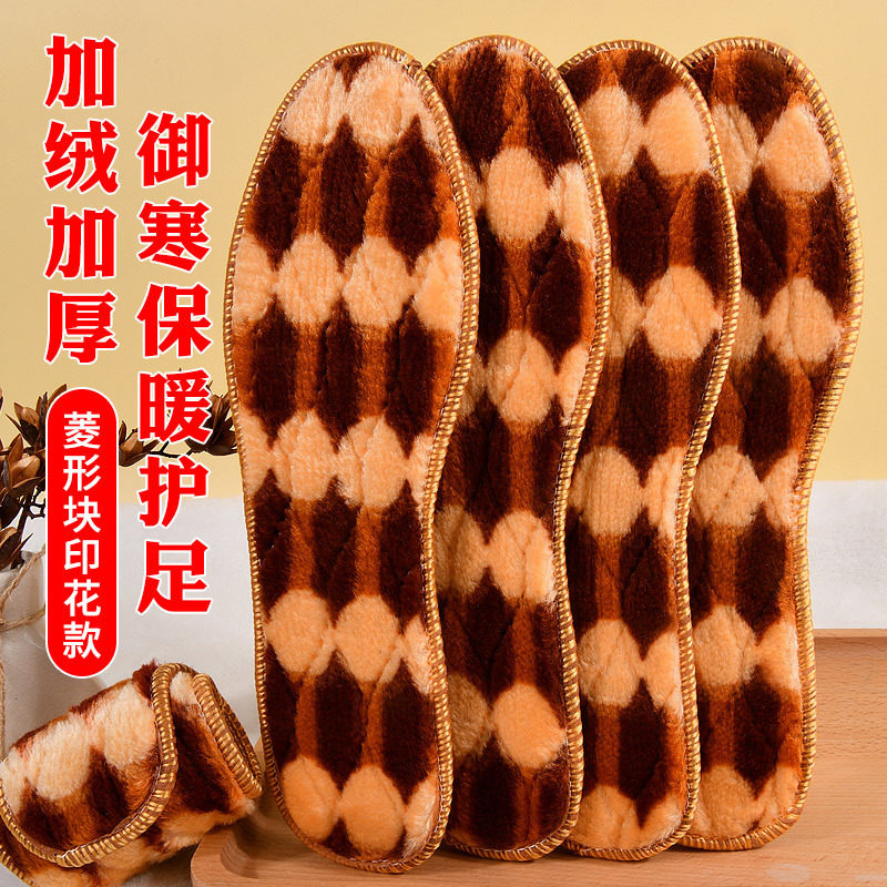 Winter Warm Fleece-Lined Thickeneded Deodorant Insoles Are Soft and Comfortable for Men and Women Sweat-Absorbent Breathable Plush Anti-Cold Cotton Insoles