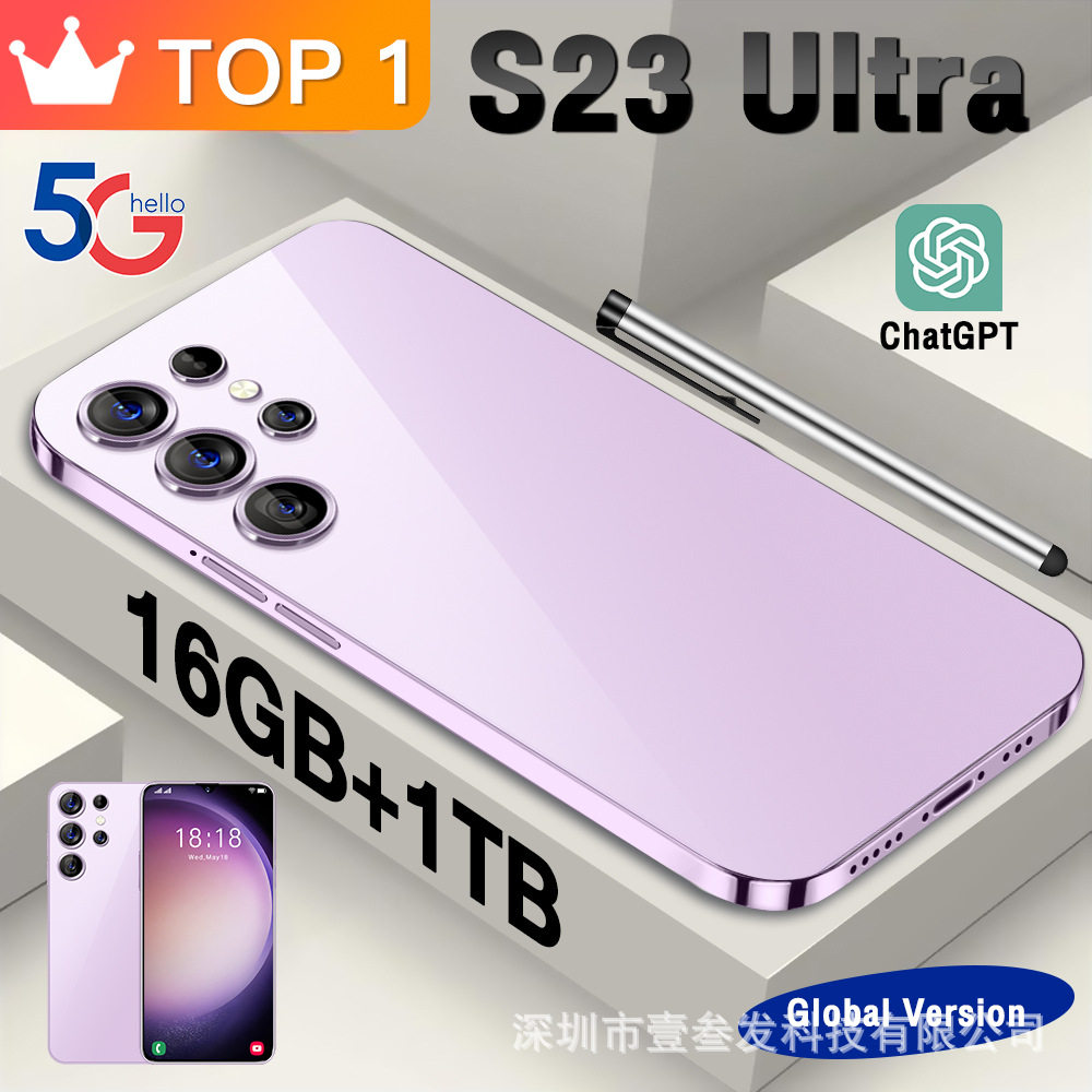 S23 Ultra跨境爆款(2+16G) 7.3英寸4G一体机外贸新款智能手机工厂