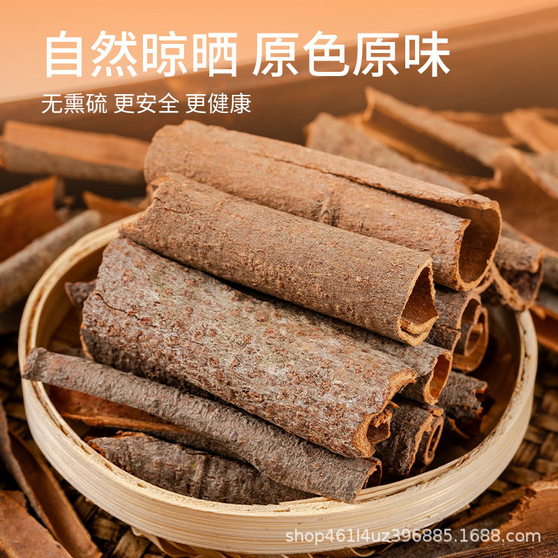 Wholesale of Spices and Seasonings: Bay Leaves, Red Pepper, Smoked Cinnamon, Cinnamon Bark, Star Anise, Green Pepper, Fragrant Leaves, Seasoning, Marinade