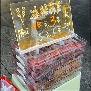 Food-Grade Plastic Fruit Dumpling Display Storage Box for Candied Hawthorn Stalls, Suitable for Commercial Use in Refrigerators