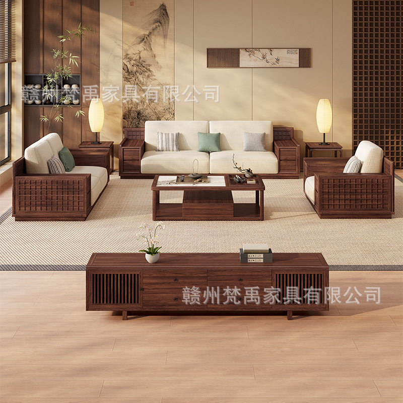 新中式北美黑胡桃木实木沙发客厅小户型棉麻储物宋氏美学家具组合