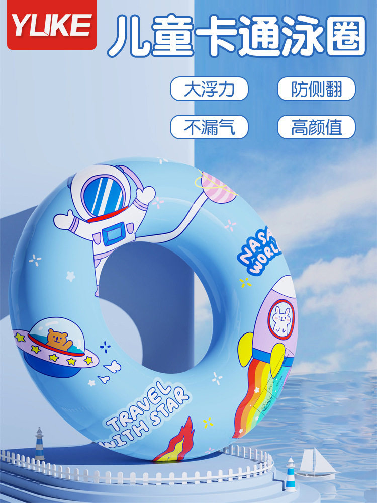 Swimming Ring for Children and Adults, Thickened Large Lifebuoy, Beginner's Underarm Ring, Swimming Equipment for Children