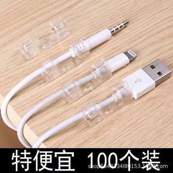 Fixed network card wire card storage wire organizer card fixed network cable routing self-adhesive non-punching wire god