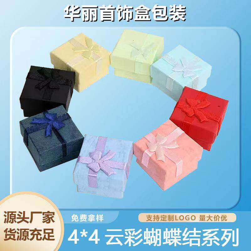 4*4 Cloud Sky Cover Box Jewelry Ring Box Earring Small Gift Box Manufacturer Wholesale Jewelry Box Jewelry Packaging Box