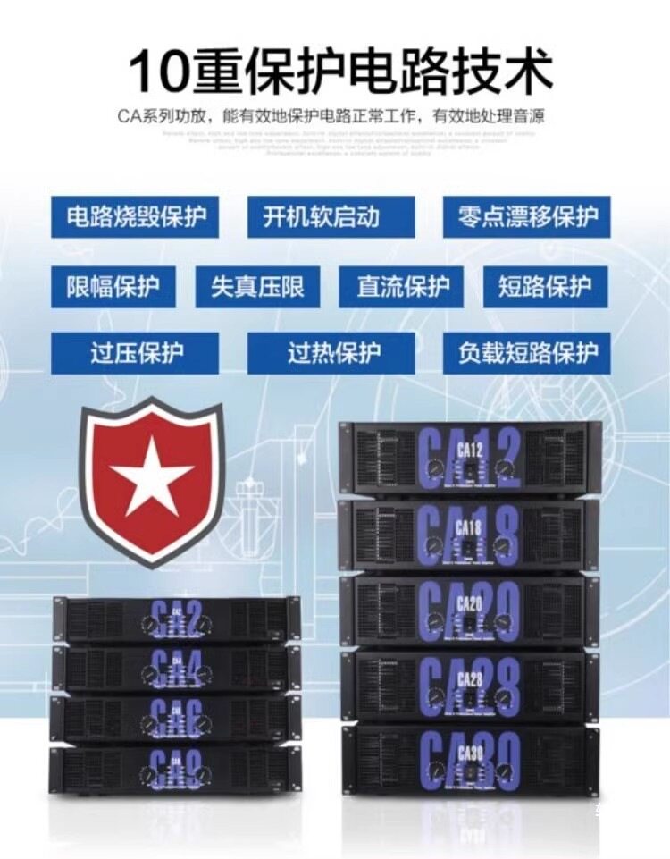 Gaofengshengzhun Ca6 Ca9 Ca12 Ca18 Ca20 Ca30 Ca38 Performance/Professional Amplifier