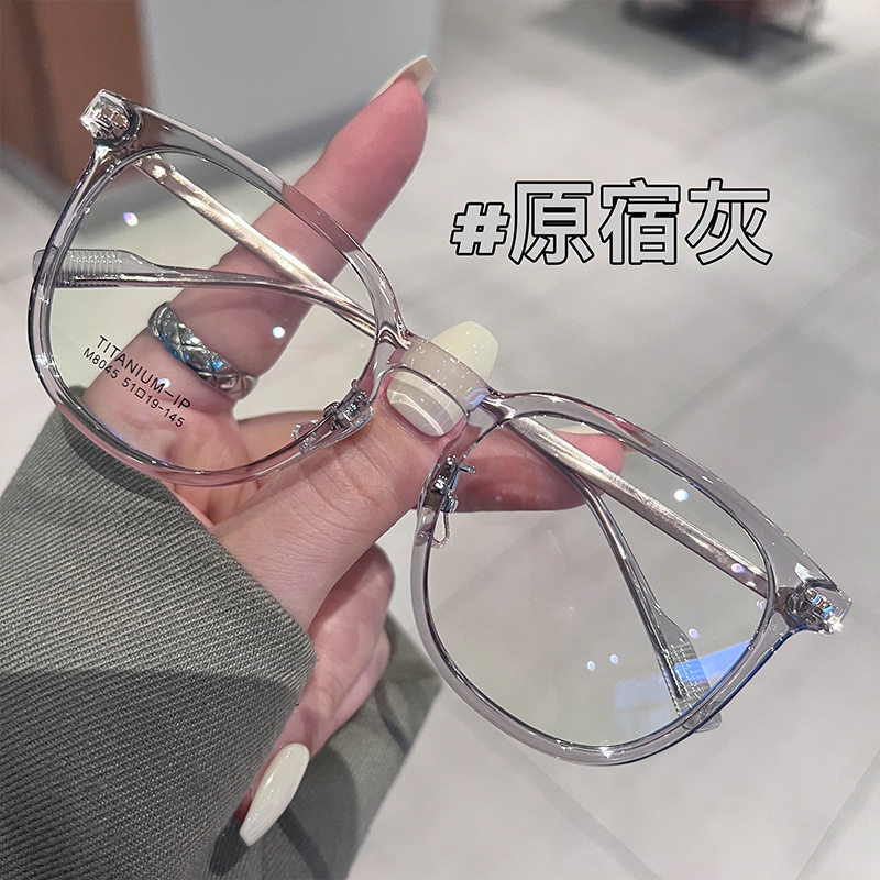 Anke Ultra-Light Pure Titanium Cold Brown Glasses Frame for Women with Myopia Can Be Equipped with Prescription Plain Square Frame Glasses Frame M8045