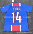Psg home fan version no. 14