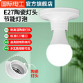 seller product image