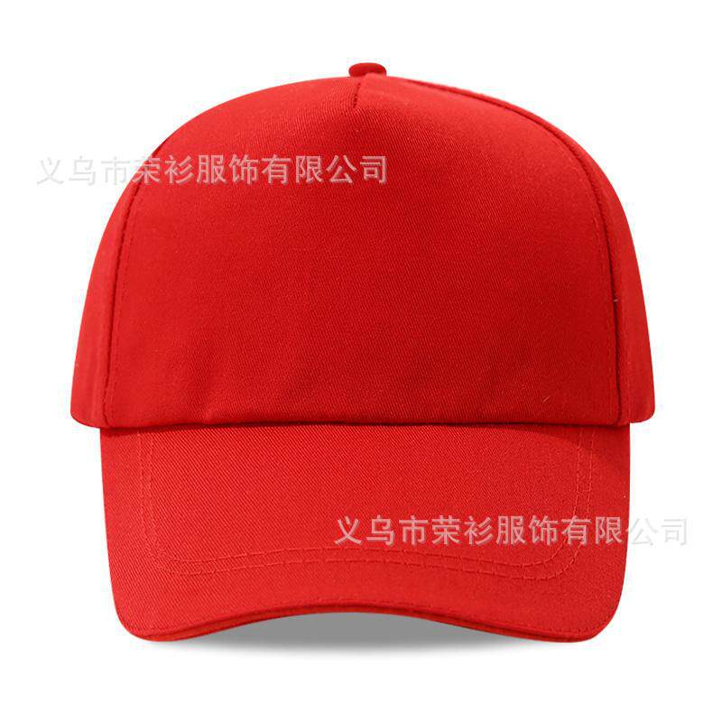 定制广告活动帽子棒球帽印字logo志愿者学生鸭舌帽户外旅游遮阳帽