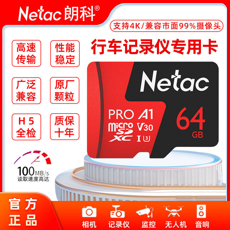 Longco memory card 128G high-speed monitoring TF card driving recorder camera dedicated mobile phone memory card wholesale