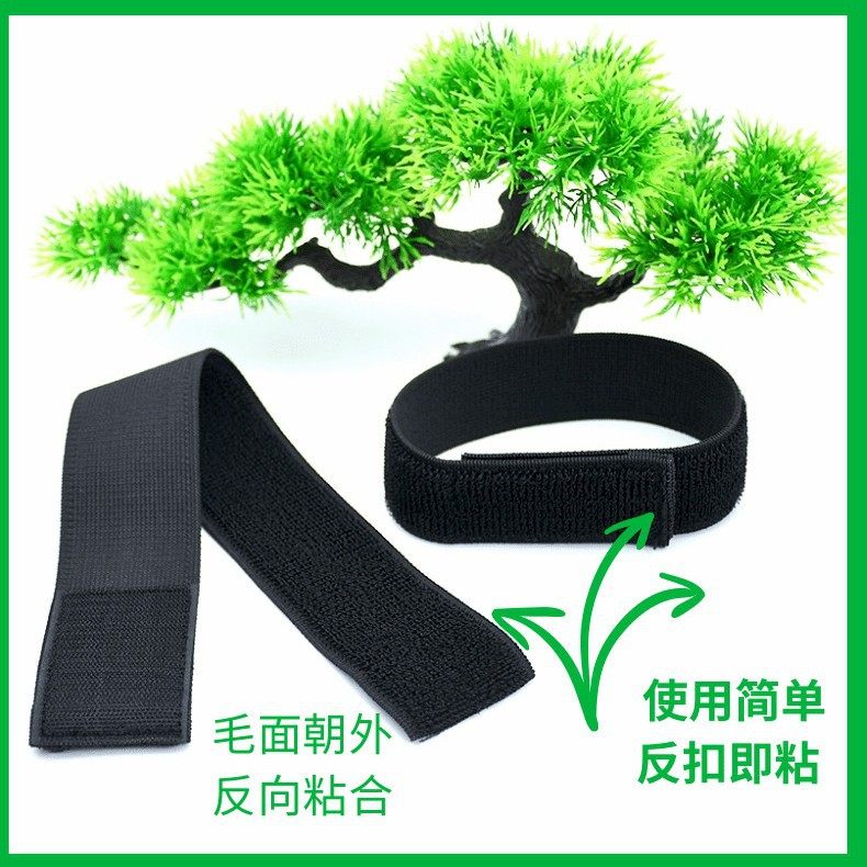 5cm Wide Elastic Velcro Elastic Stretch Bundle Fixed Leggings Tie Waist Protection Waist Belt Burr Self-adhesive Belt