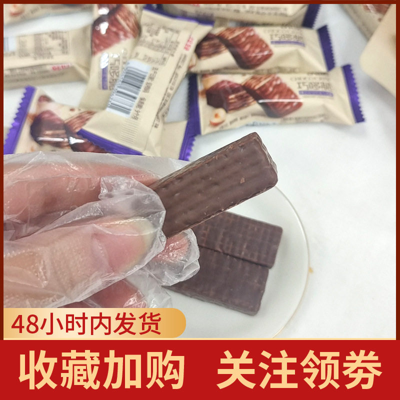 Han Shi Hazelnut Chocolate Sandwich Wafer Raw Coconut Latte Chocolate Flavor Biscuits Pastries Snacks Wholesale