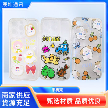 Suitable for Apple iPhone 14 mobile phone shell cute cartoon transparent mobile phone shell high transparent soda drop-resistant shell