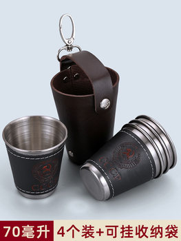 Hangable Stainless Steel Wine Cup Outdoor Portable Small Wine Cup suit Travel Picnic Thickened Wine Cup