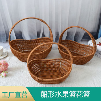 Rattan Storage Basket, Portable Flower Basket, Storage Basket, Gift Basket, Fruit Basket, Snack Basket, Vegetable Basket