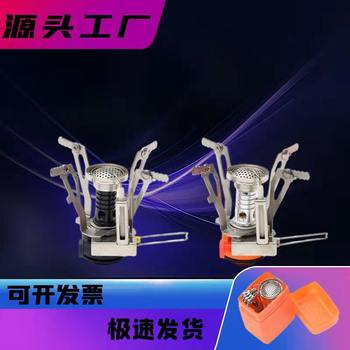 Outdoor Portable Ultra-Small Mini Stove with Electronic Ignition for Camping and Picnics, Flat Gas Canister Stove, Camping Stove