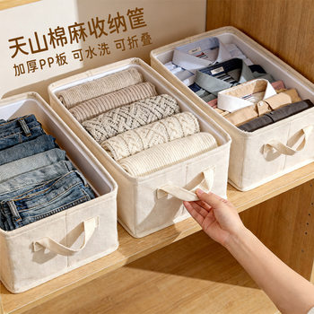 Tianshan Cotton and Linen Storage Box Household Fabric Pp Board Washable Foldableable Storage Artifact Drawer-Type Clothing Storage Basket