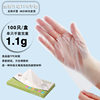 Disposable gloves tpe food grade in stock wholesale catering baking kitchen boxed removable oil-proof and antifouling