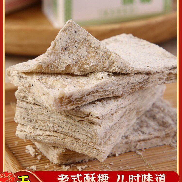 Wuhan Wuxue Crispy Candy, Hubei-Produced Black and White Sesame Cinnamon Peanut Bean Crispy Candy, Old-Fashioned Nostalgic Traditional Pastry Snacks