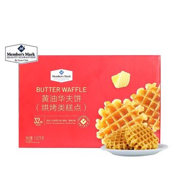 Sam's Club Purchases Snacks, Pastries, Biscuits, Baked Snacks, mm Butter Waffles